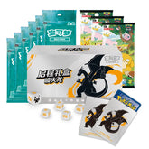 Pokemon Charizard Journey Gift Box